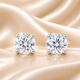 Classic 4-Prong Moissanite Stud Earrings
